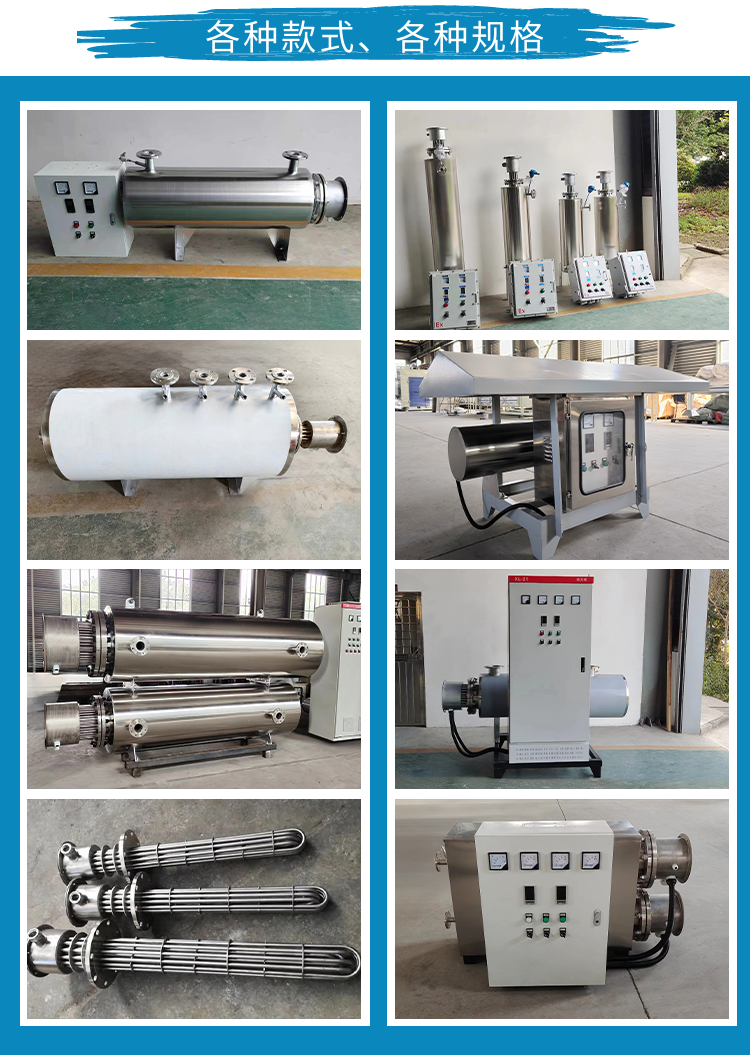 縱橫熱能 咨詢(xún)熱線19905106622