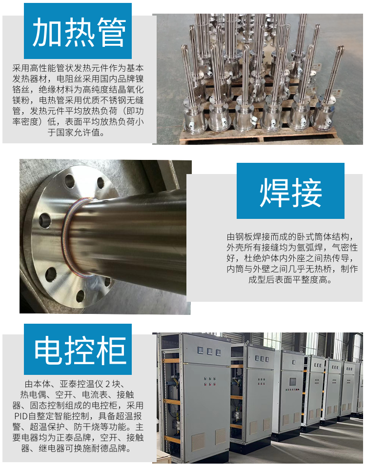 縱橫熱能 咨詢(xún)熱線19905106622 1703150879104327.png