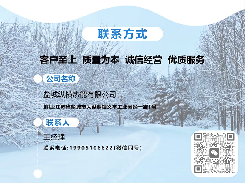 咨詢熱線 199 0510 6622 縱橫聯(lián)系方式 拷貝.jpg